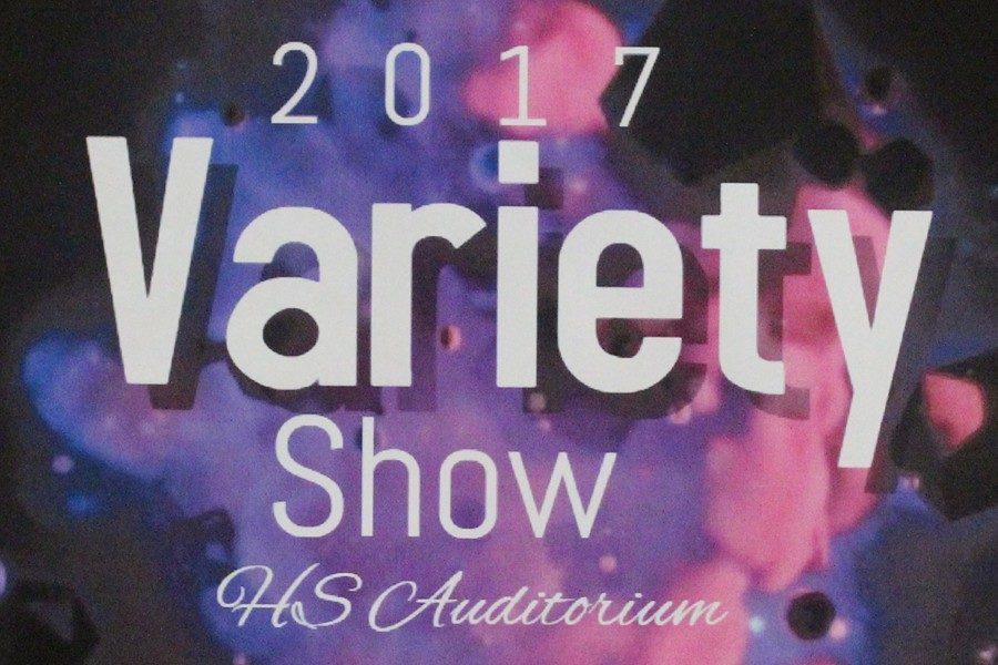 After a couple years hiatus, the Variety Show will return this spring. 